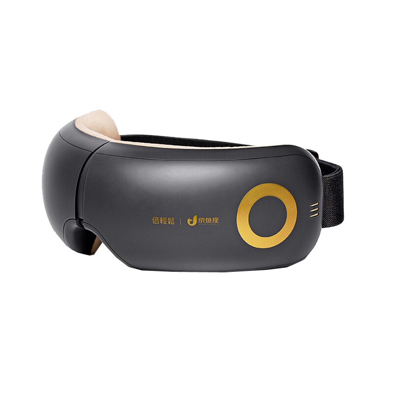 倍轻松低噪眼部按摩仪