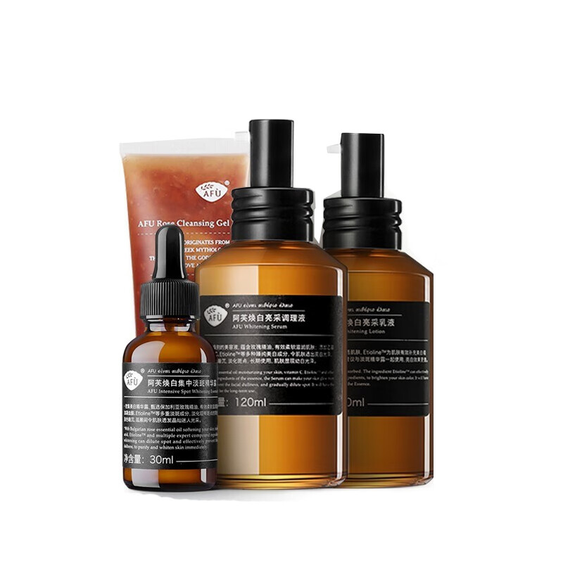 阿芙 玫瑰焕白套装