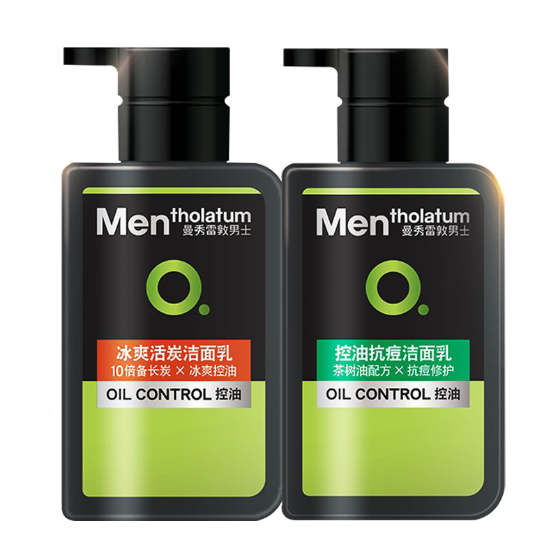 曼秀雷敦 水杨酸洗面奶套装