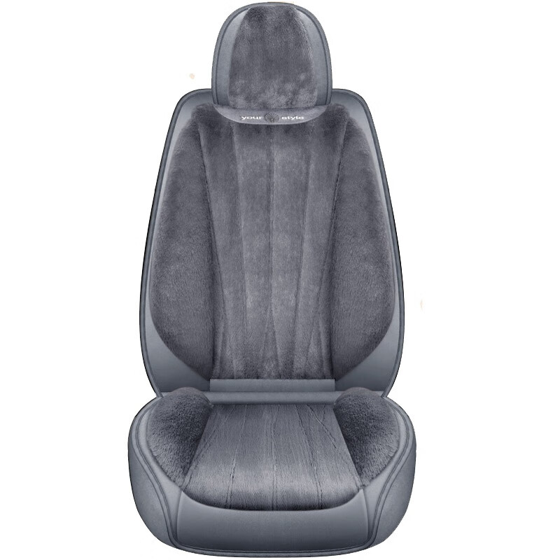 布兰特 舒适短毛绒 汽车坐垫