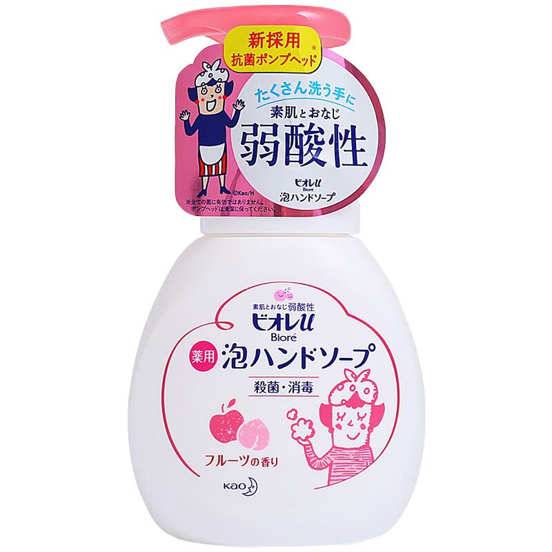 花王 水果香型 洗手液