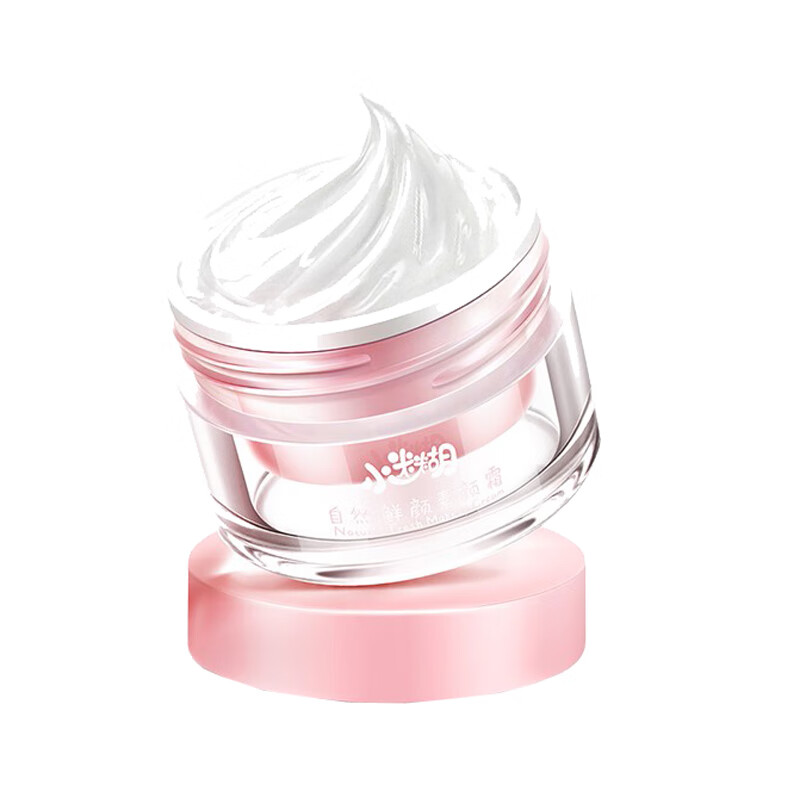 小迷糊 补水保湿素颜霜