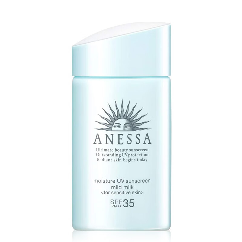 安热沙 温和补水 防晒霜