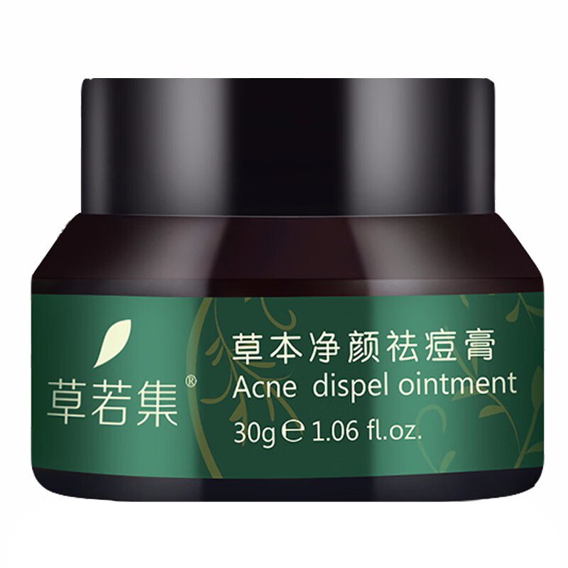 草若集 补水修复 面霜