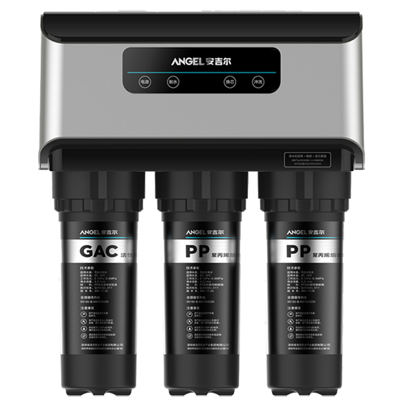 安吉尔 家用直饮无桶净水器