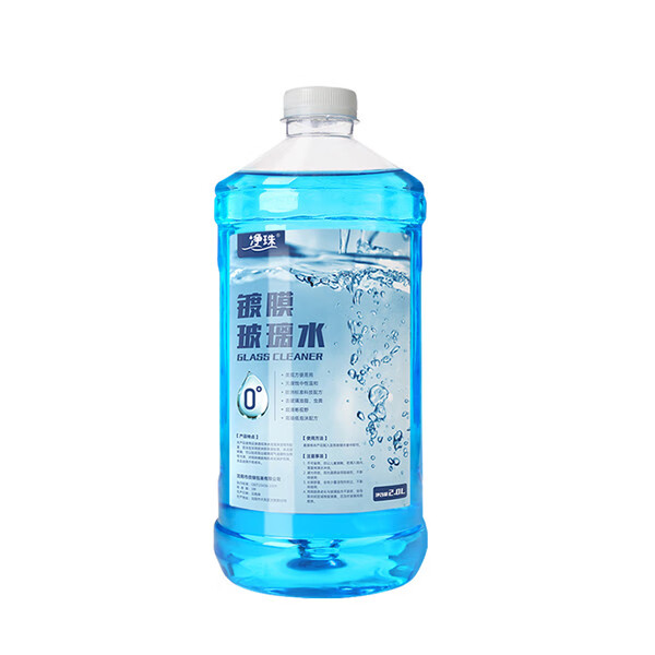 净珠 开盖即用玻璃水