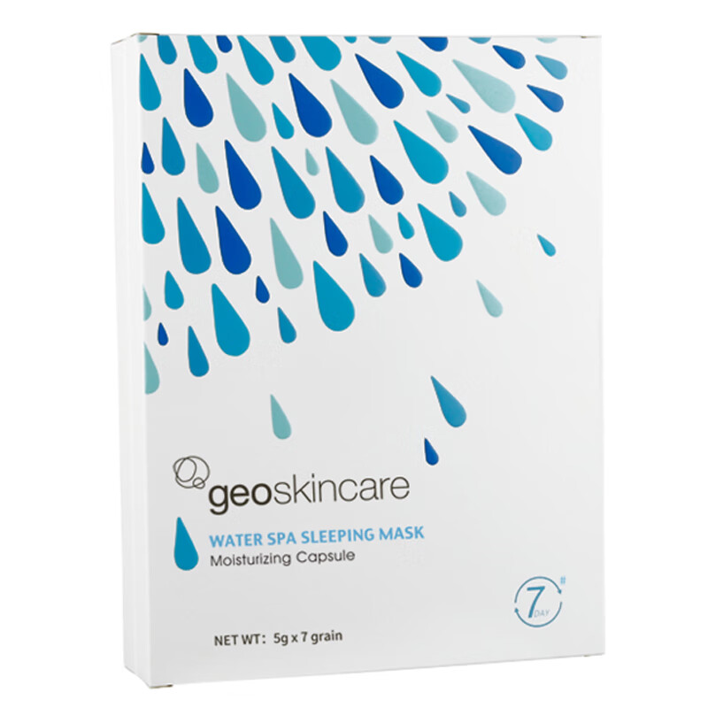 纽西之谜 睡眠免洗 面膜