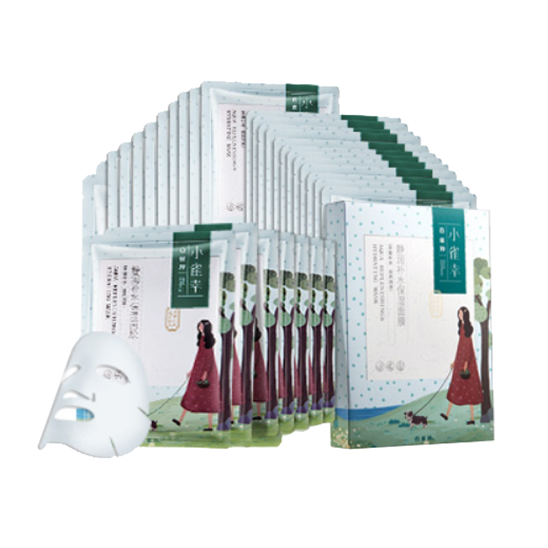 百雀羚 小雀幸静润补水保湿面膜