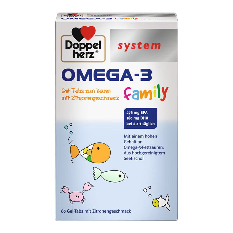 双心 儿童 鱼油咀嚼片