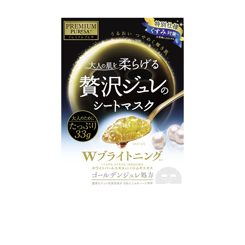 佑天兰 黄金果冻补水面膜