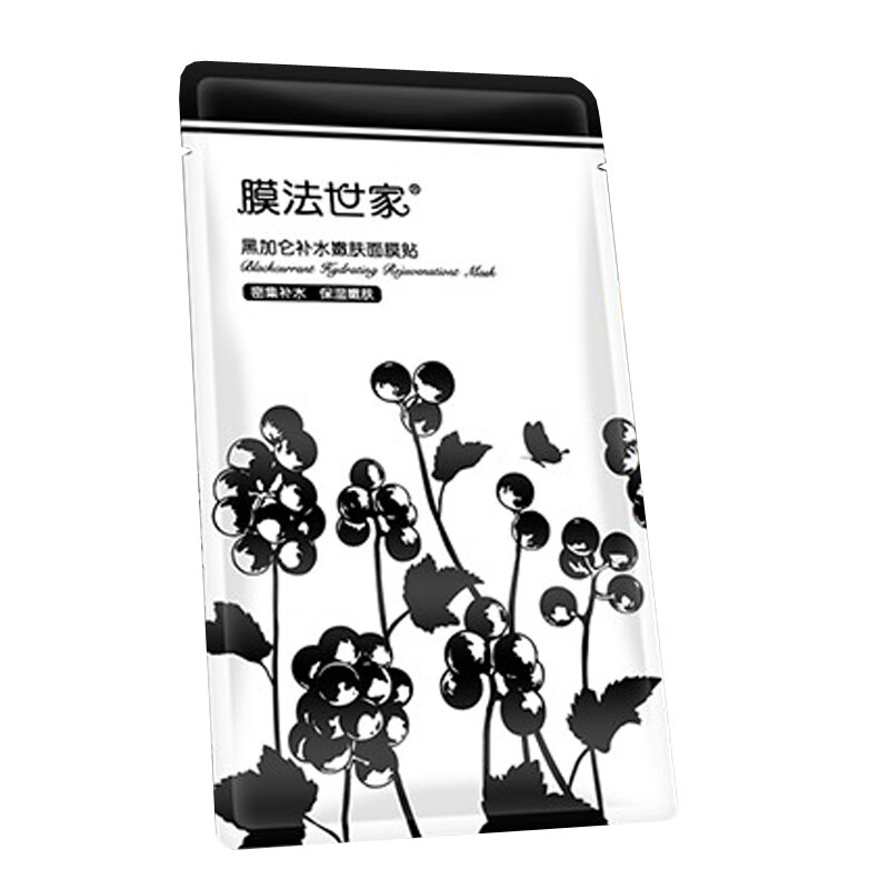 膜法世家 吸黑焕白补水面膜