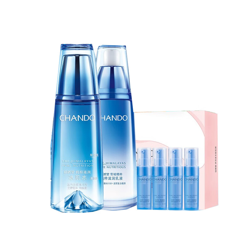 自然堂 滋润保湿护肤套装