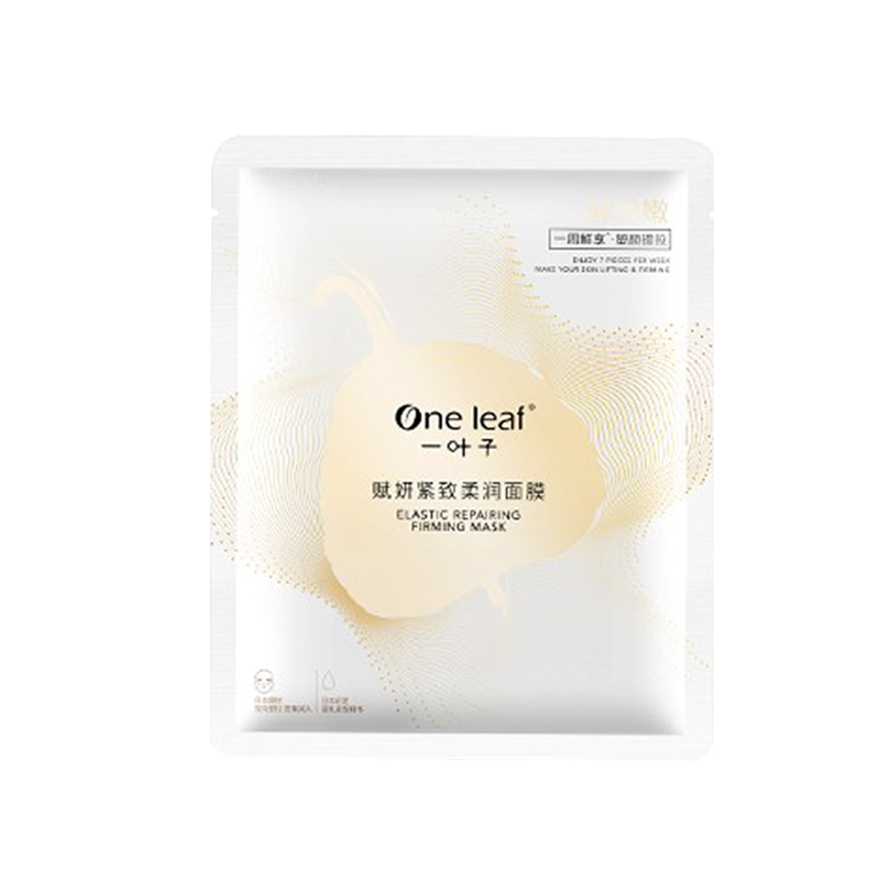 一叶子 赋弹淡纹 面膜