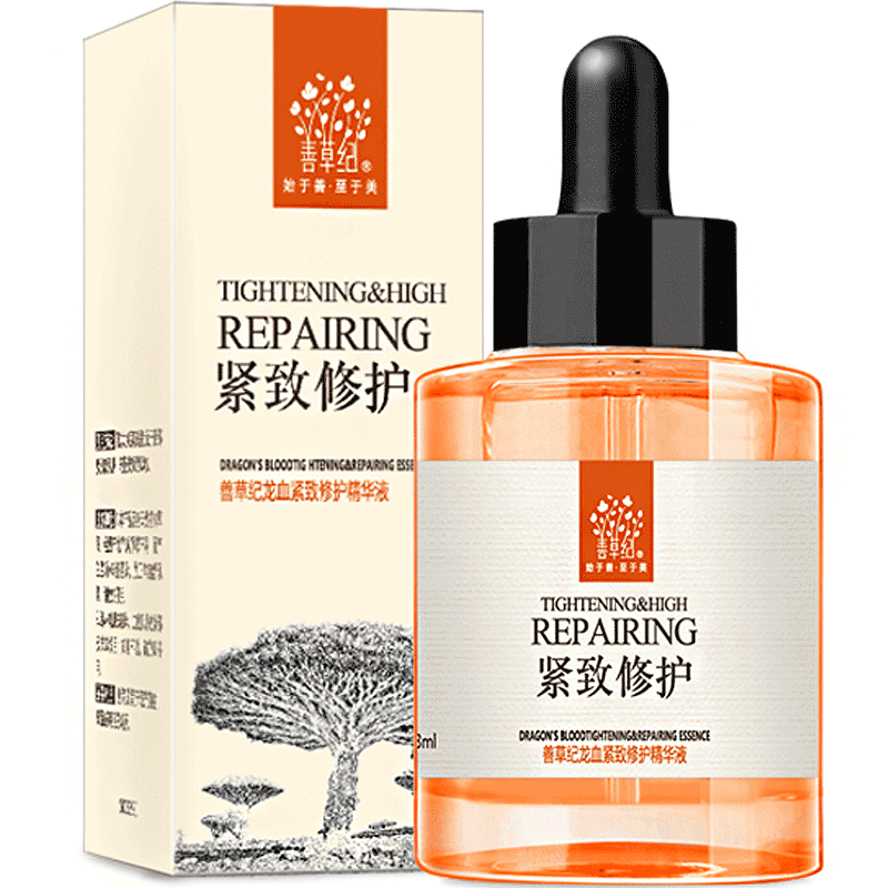 善草纪 痘印修复精华