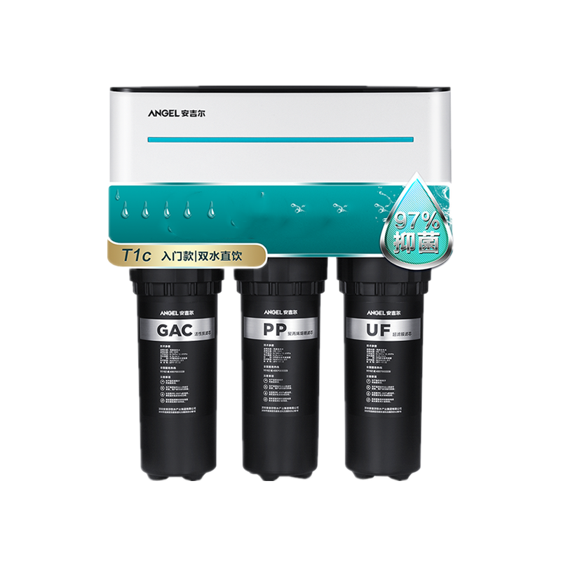 安吉尔 反渗透家用净水器