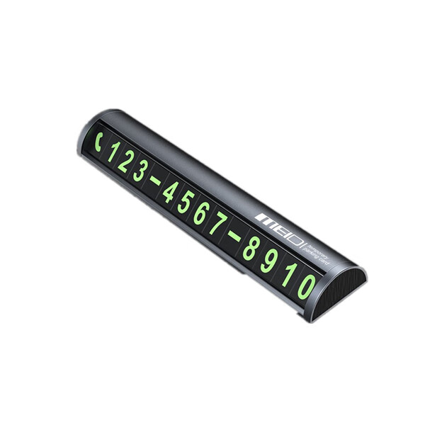 魅迪隐藏式临时停车牌