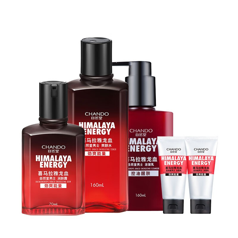 自然堂 喜马拉雅劲爽护肤套装