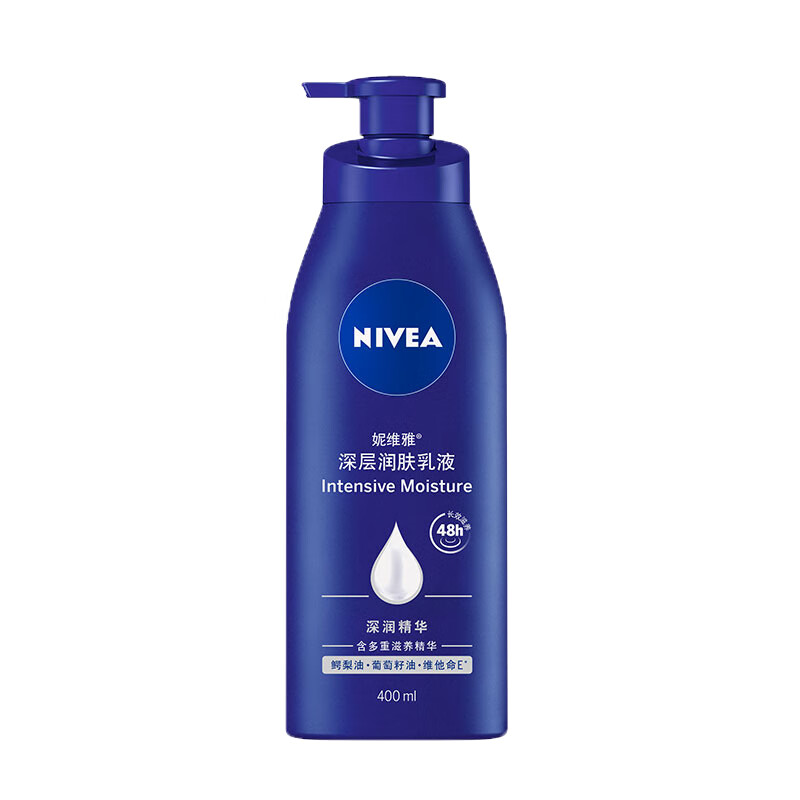 妮维雅 维他命E润肤乳