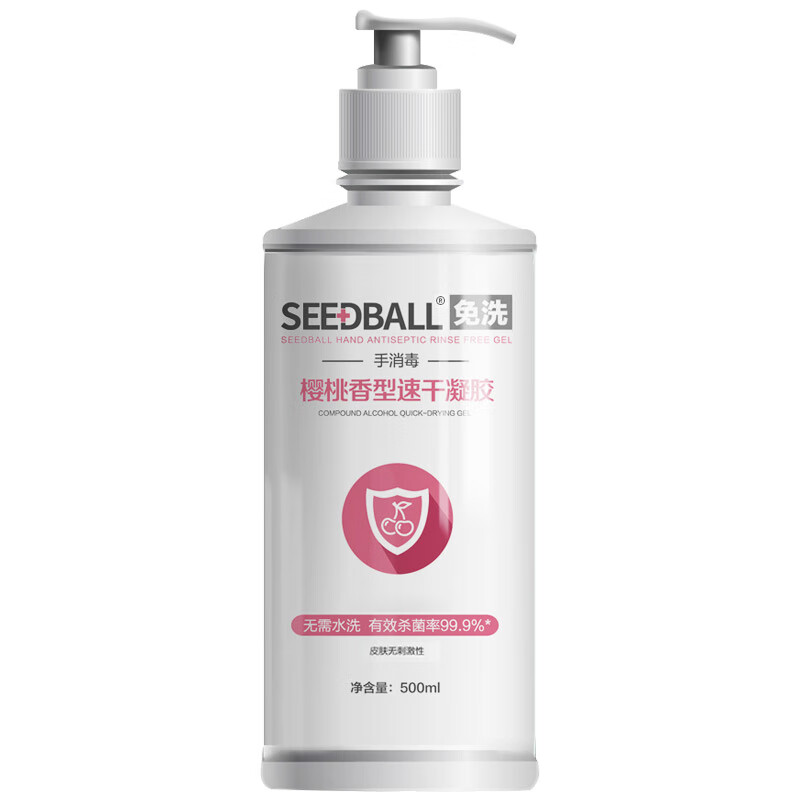 洗得宝 樱桃香型免洗洗手液