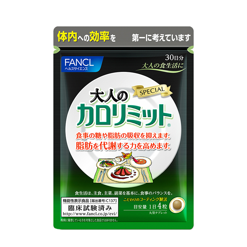 芳珂 成人 热控片