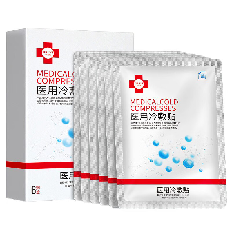 Dr.JYS贴片式补水面膜