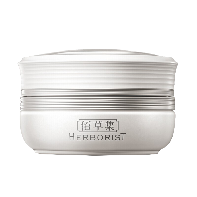 佰草集 增白养颜面霜