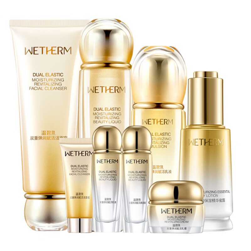 温碧泉 淡纹补水护肤套装