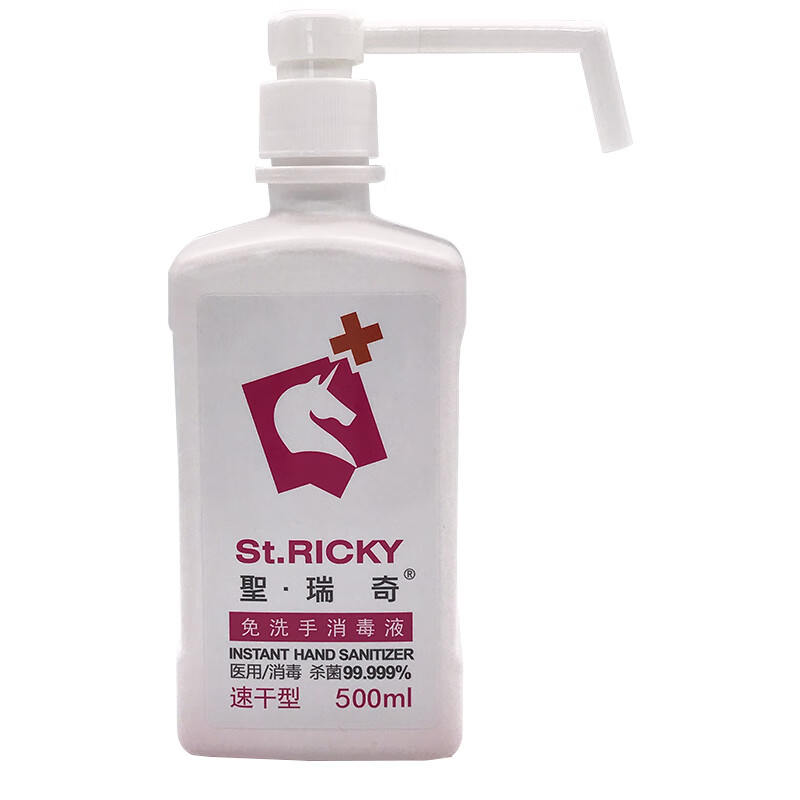 聖瑞奇 免洗速干洗手液