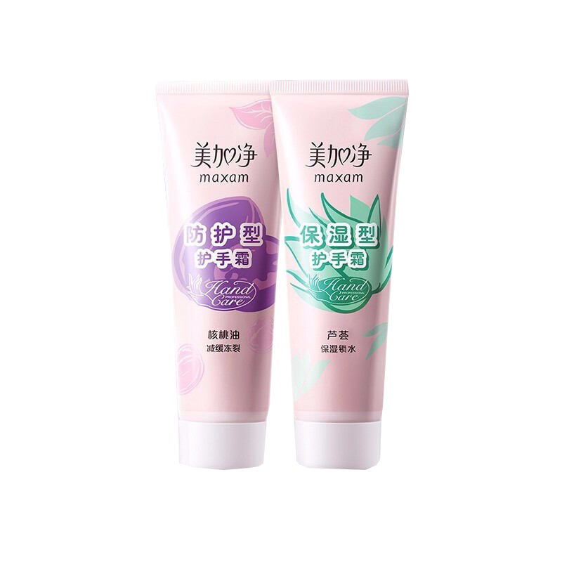 美加净 补水保湿滋润护手霜