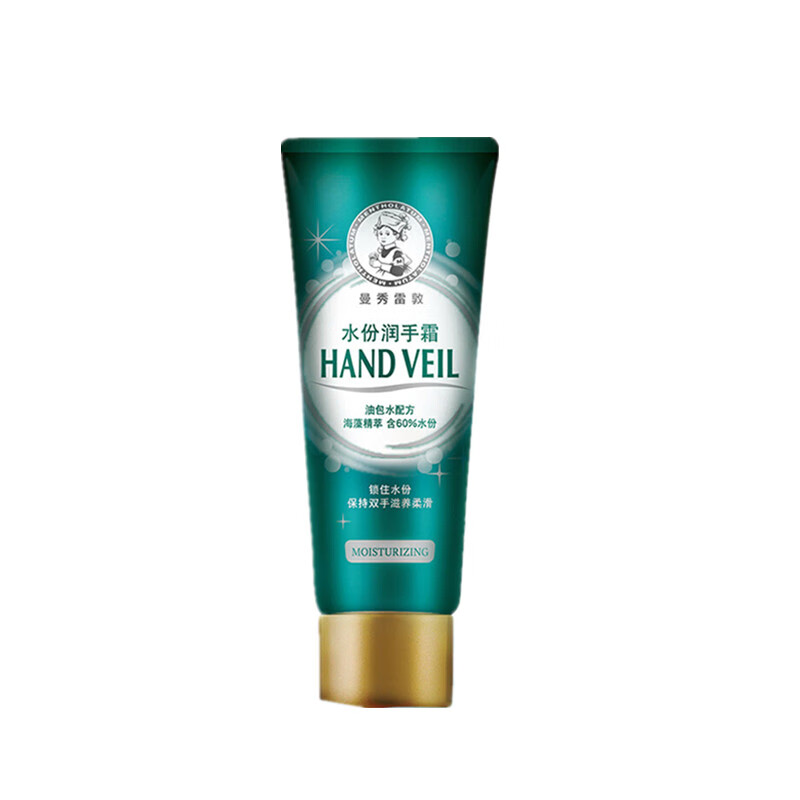 曼秀雷敦 高倍水润护手霜