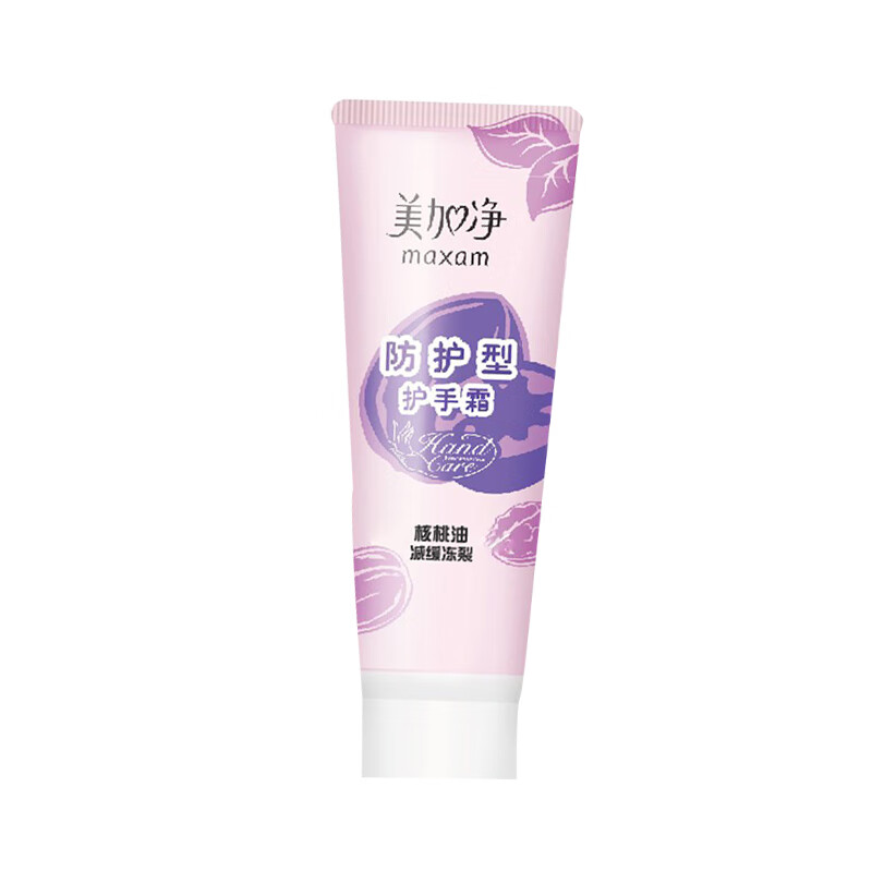 美加净 保湿滋润护手霜
