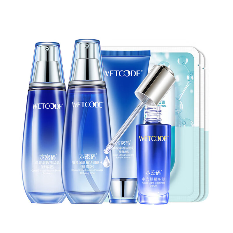 水密码 焕颜补水护肤套装