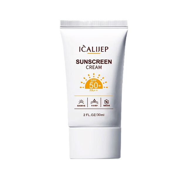 卡莉婕 红石榴果喷雾防晒霜