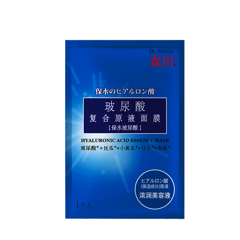 森田 弹润紧实面膜