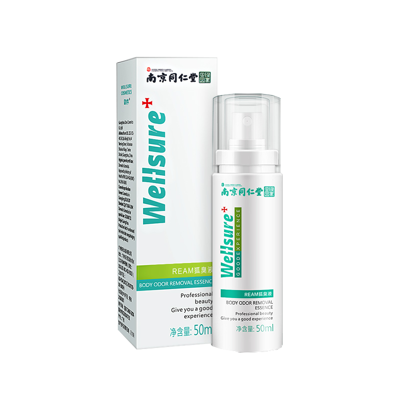 同仁堂 净味狐臭喷雾止汗露