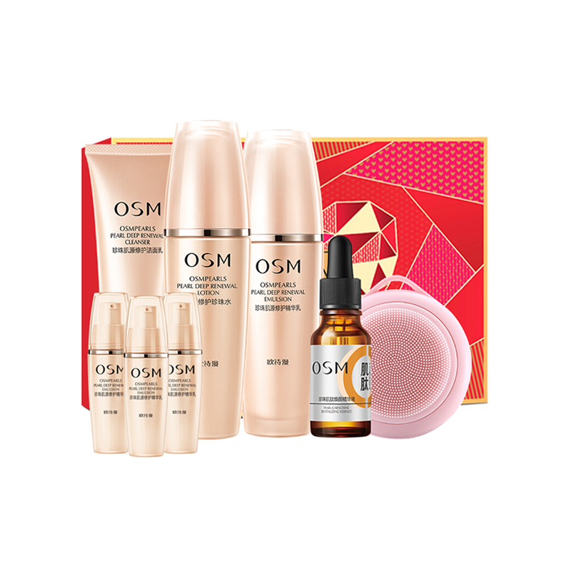 欧诗漫 珍珠肌源修护护肤套装