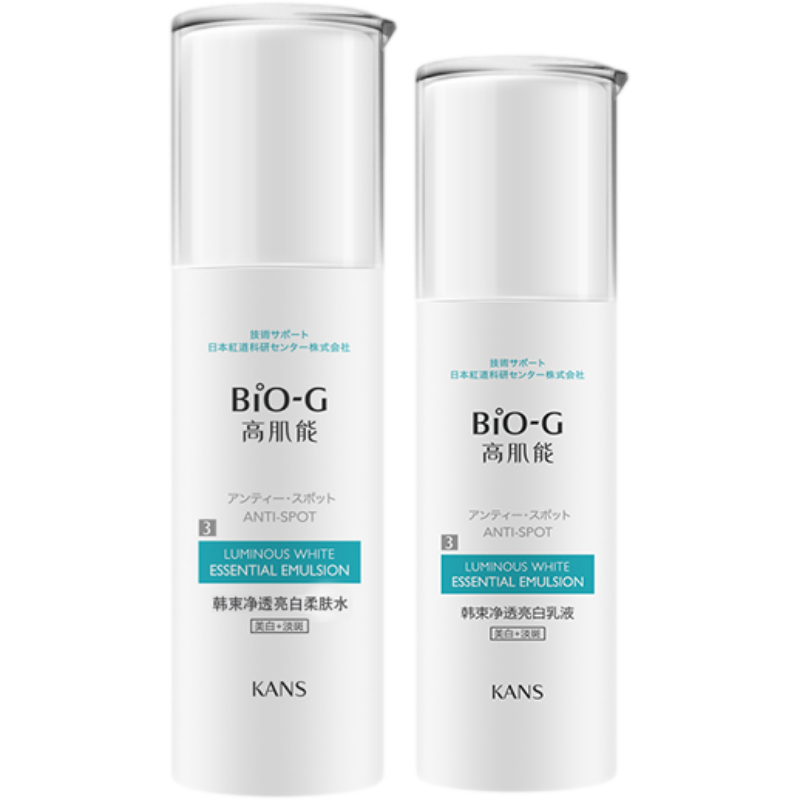 韩束 美白补水 护肤套装