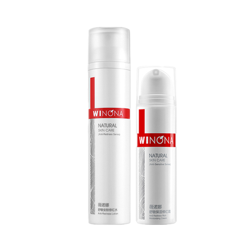 薇诺娜 舒润保湿 护肤套装