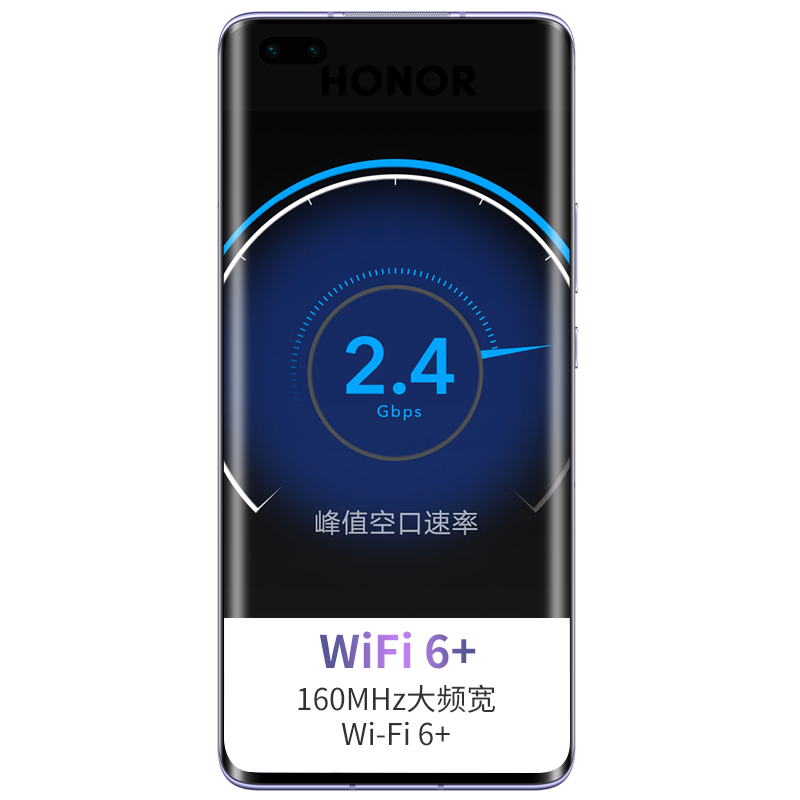 荣耀 前置广角双摄手机