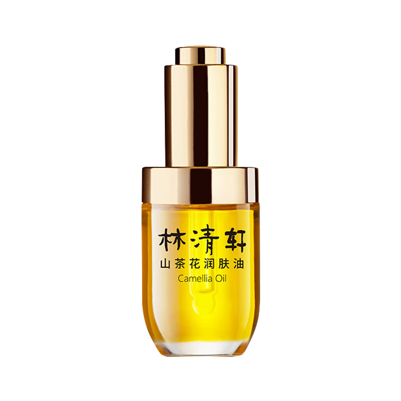 林清轩 山茶花润肤精华油