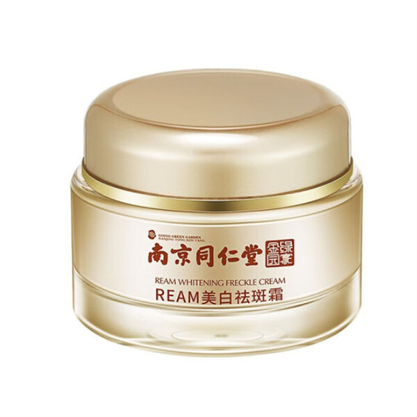 吻序 美白提亮面霜