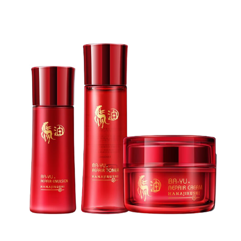 花印 牡丹花精华护肤套装