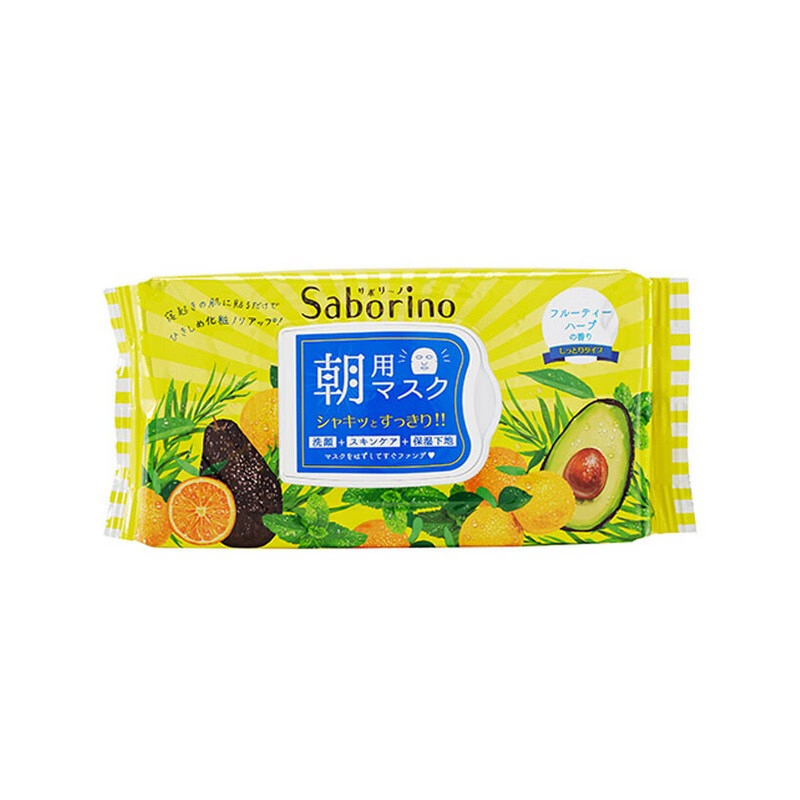 Saborino 免洗保湿面膜