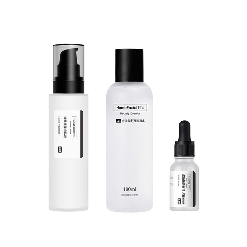 HFP 烟酰胺美白补水护肤套装