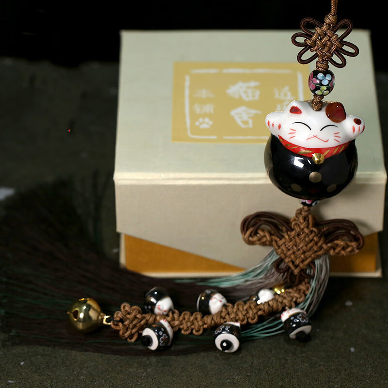 悦倪 粉色猫本命年卡通挂饰