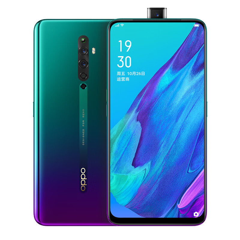 OPPO 炫彩升降强芯手机