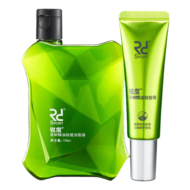 锐度 茶树精油祛痘护肤套装