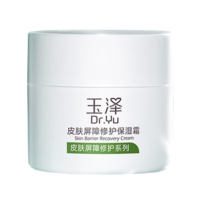 玉泽 修护肌肤屏障 面霜