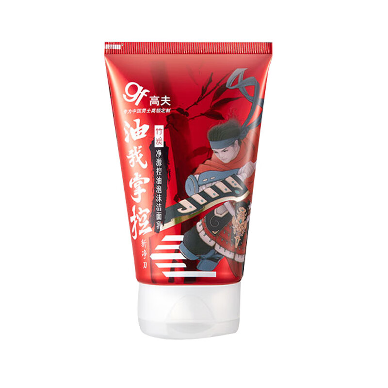 高夫 竹炭净肤 洗面奶