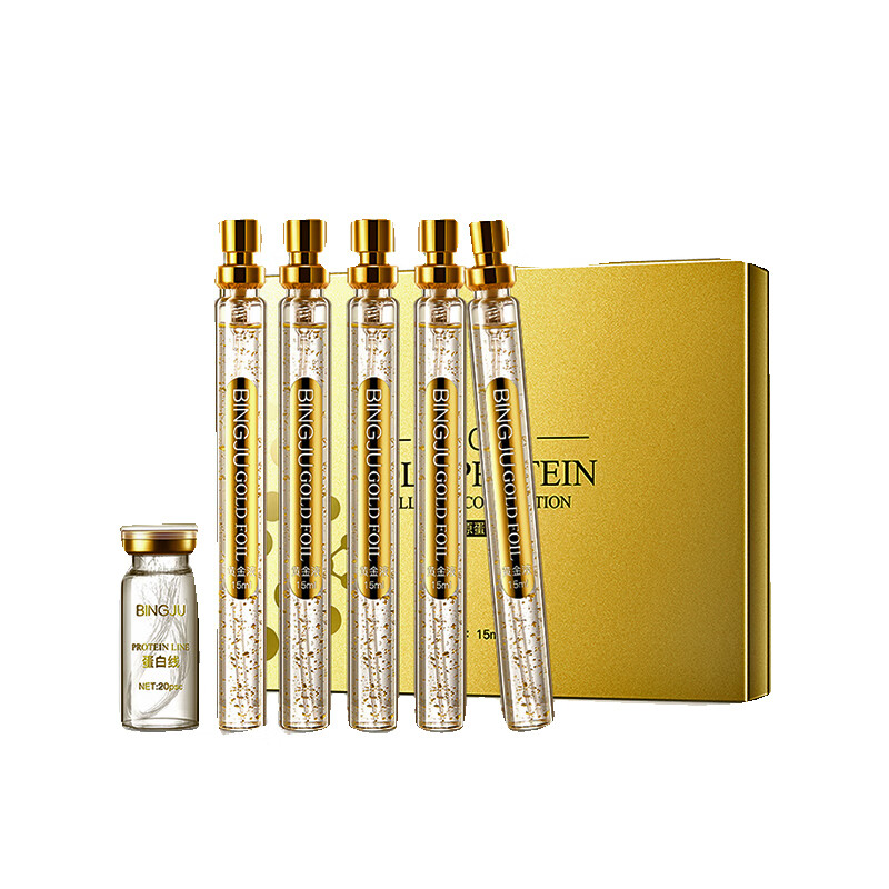 冰菊 胶原蛋白护肤套装